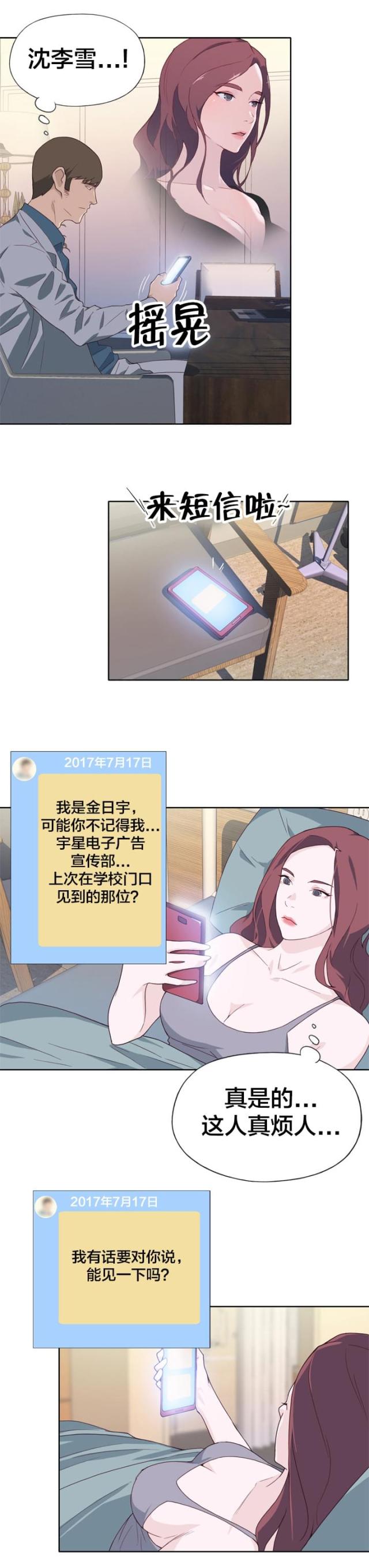 第22话6