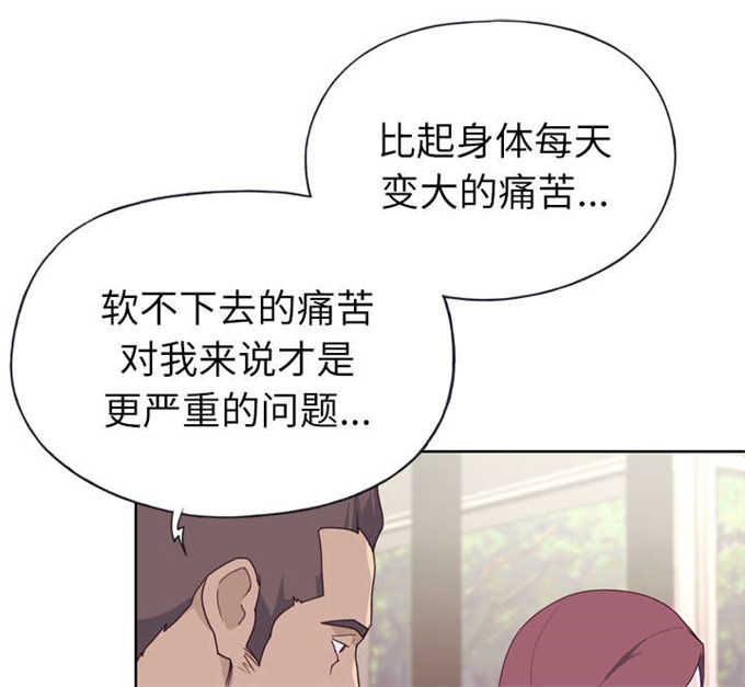 第45话8