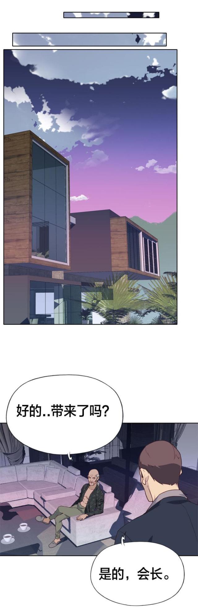 第39话7