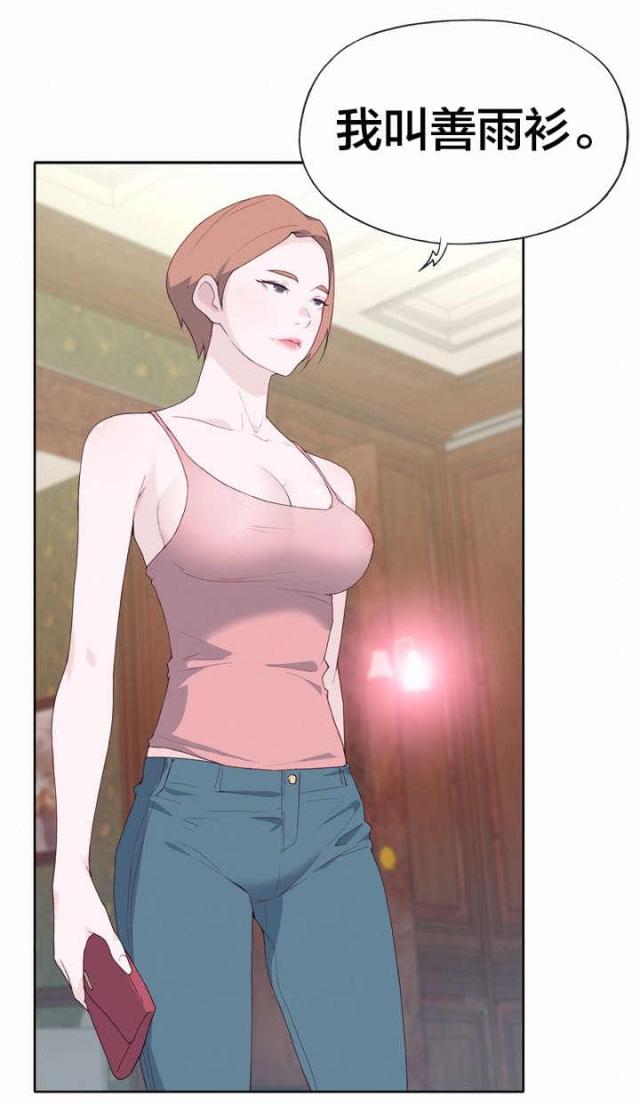 第34话4