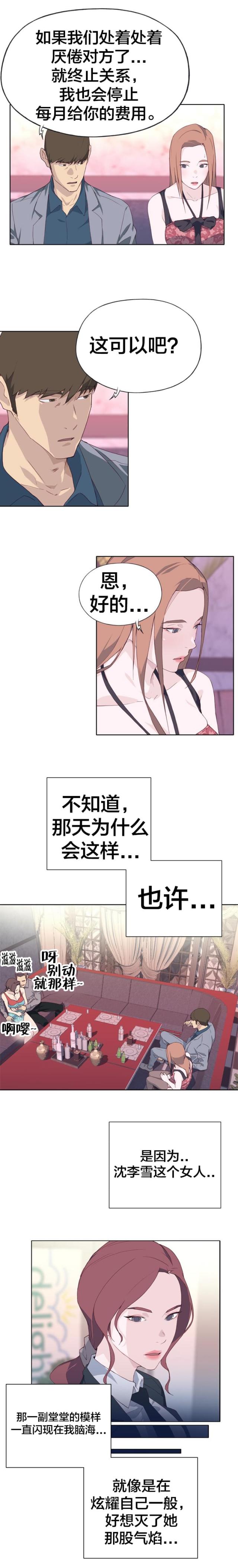 第25话0