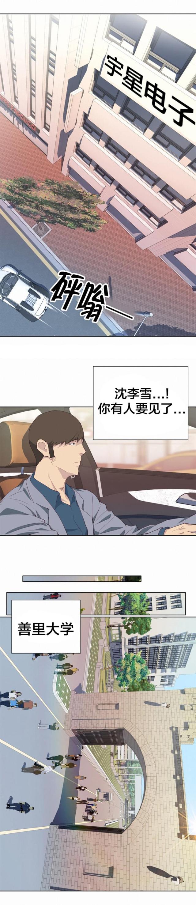 第14话11