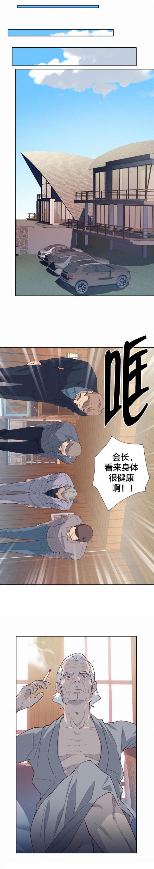 第29话4