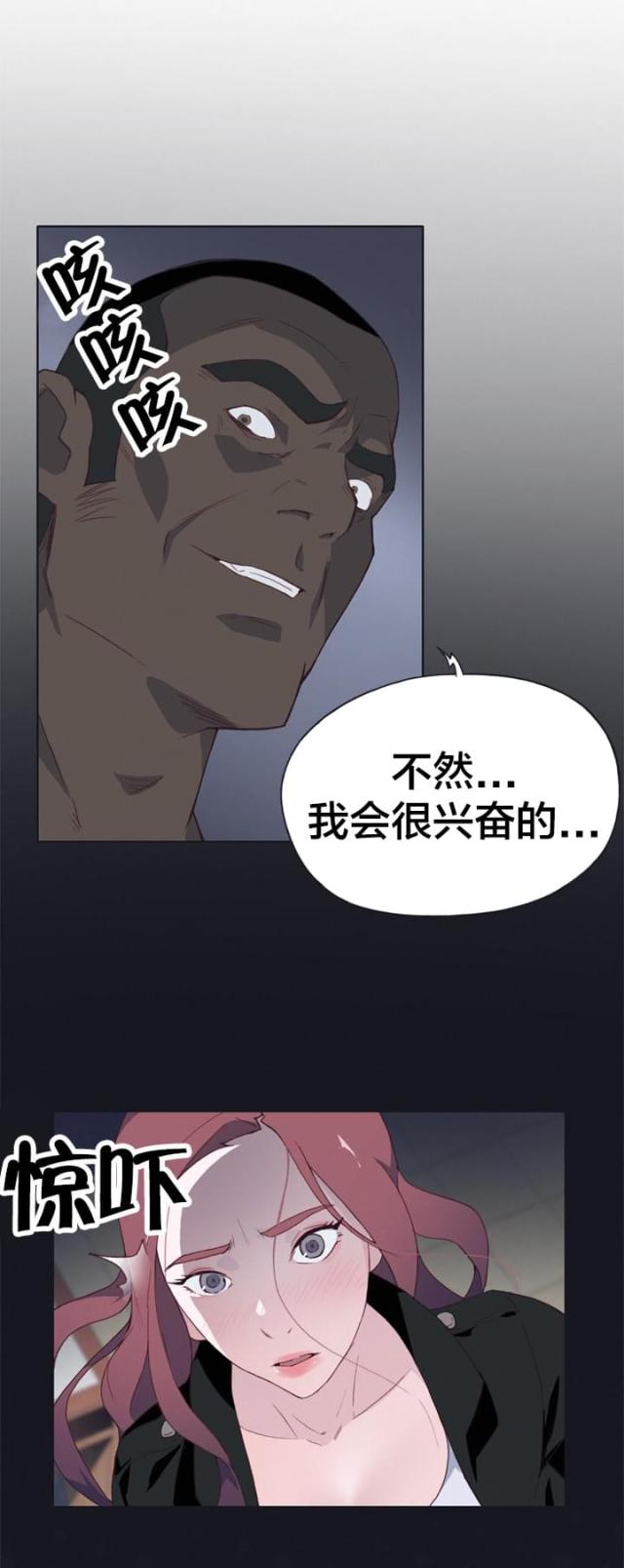 第20话6