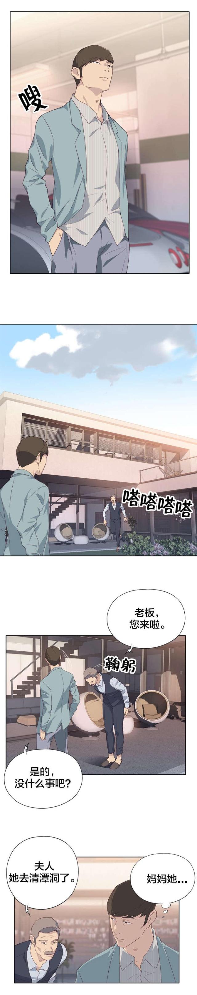第1话8