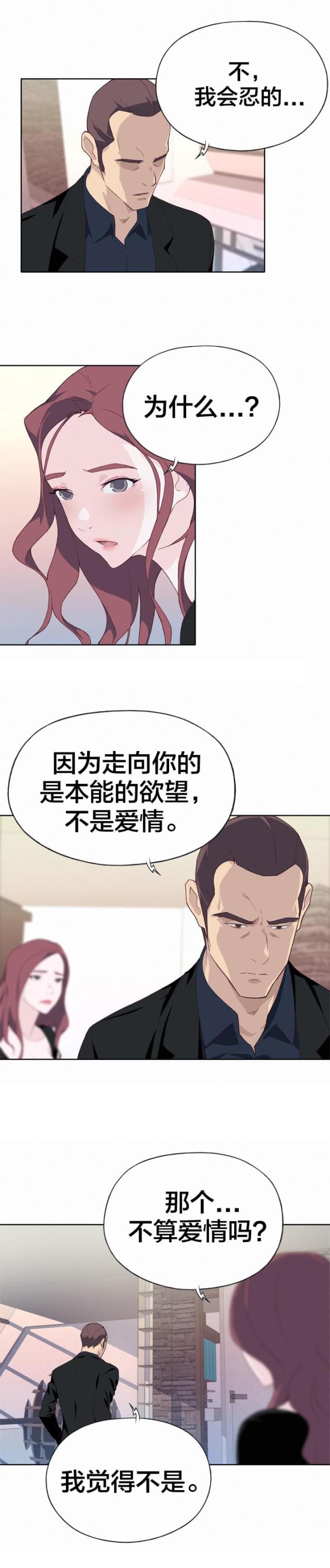 第17话0