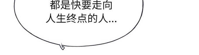 第46话2
