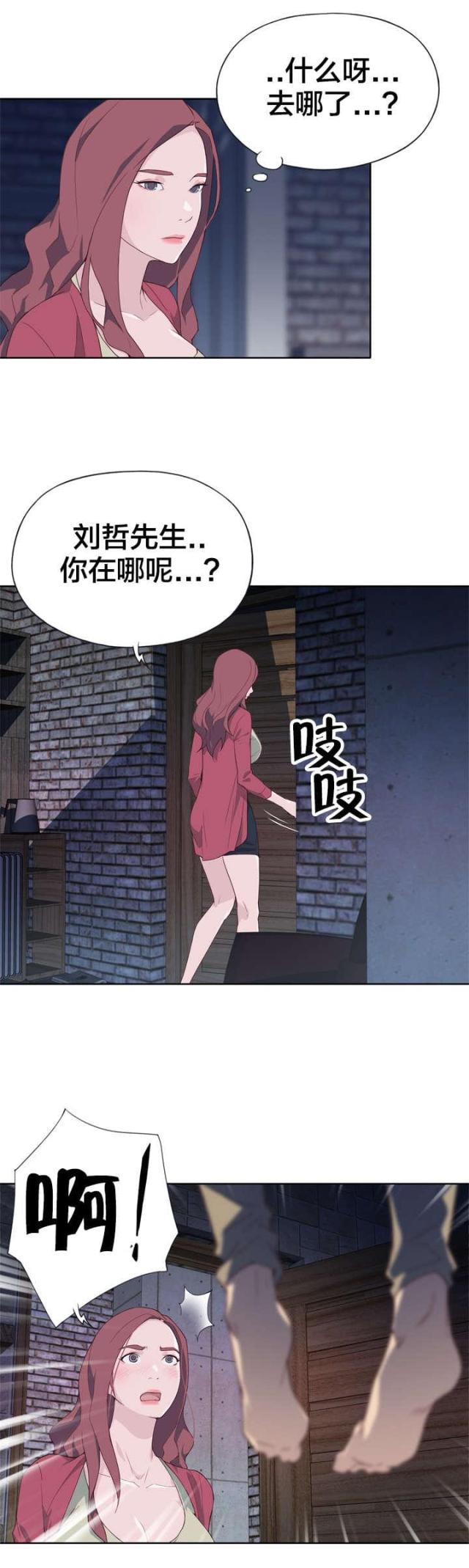 第18话6