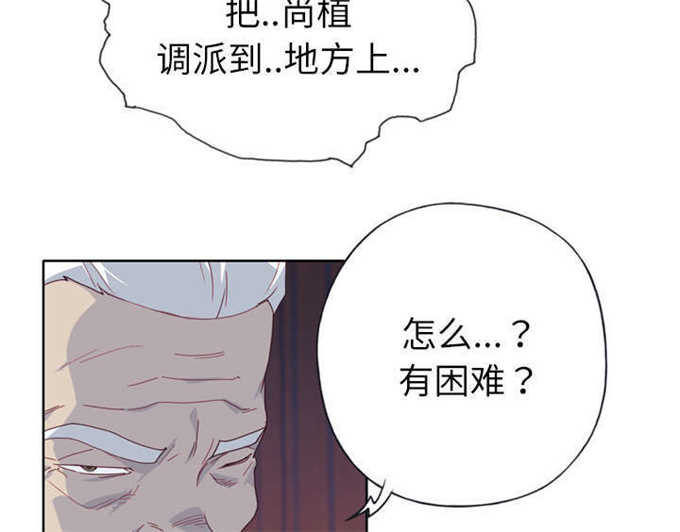 第55话11