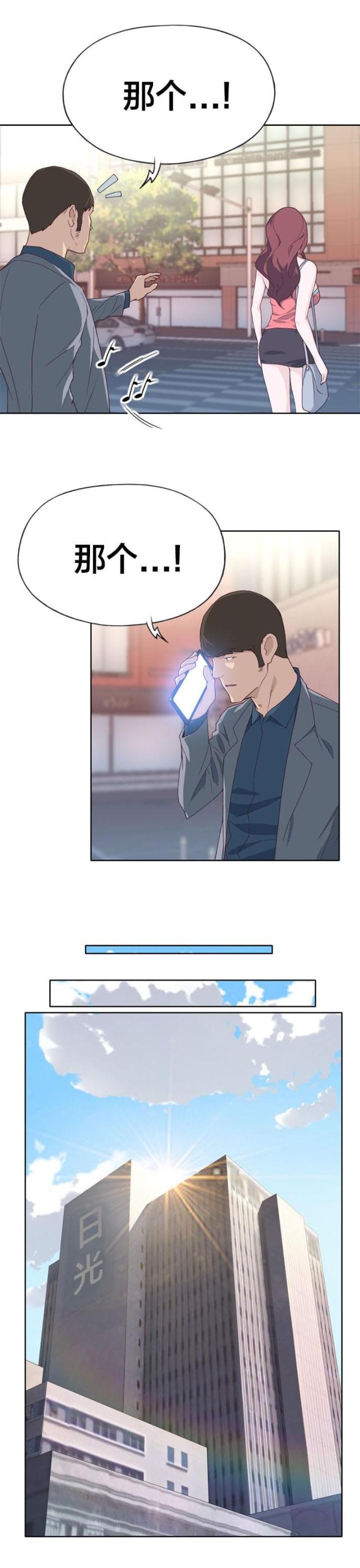 第36话7