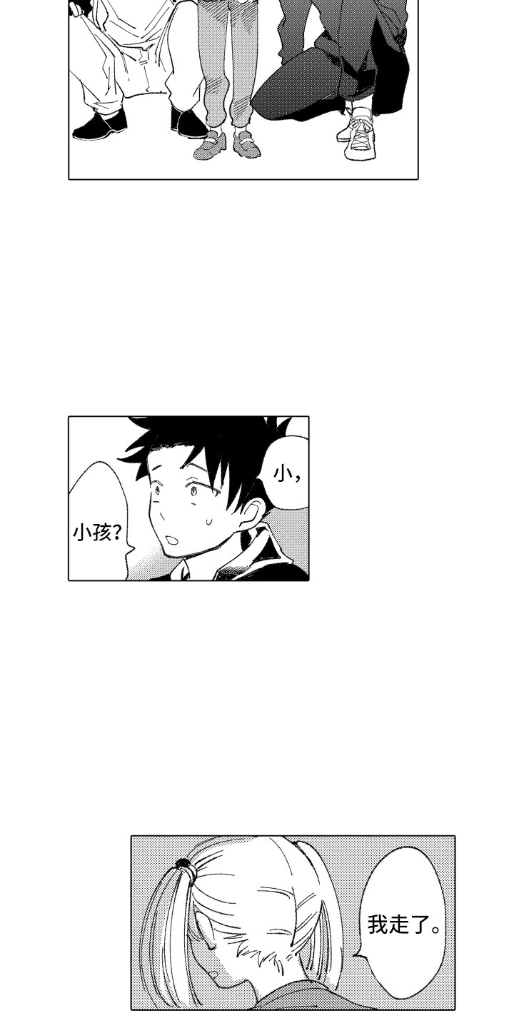 第9章：奇怪之处2