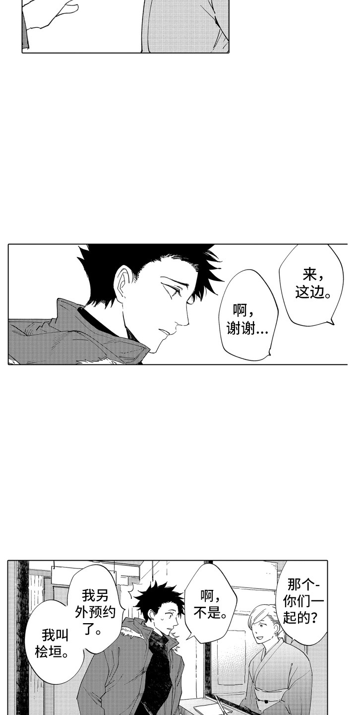 第2章：指引5