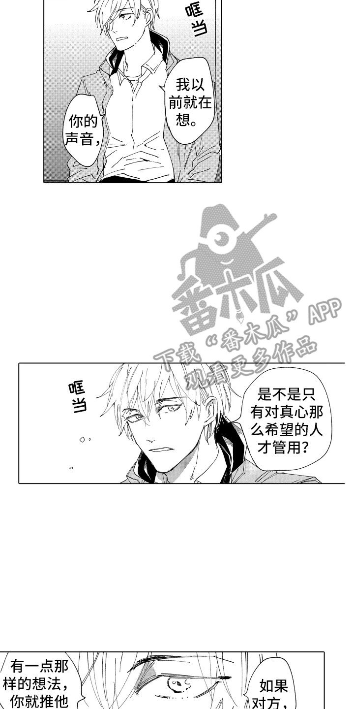 第27章：返程12