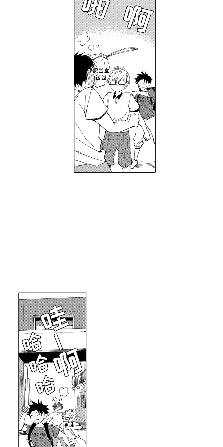 第6章：小伙伴15