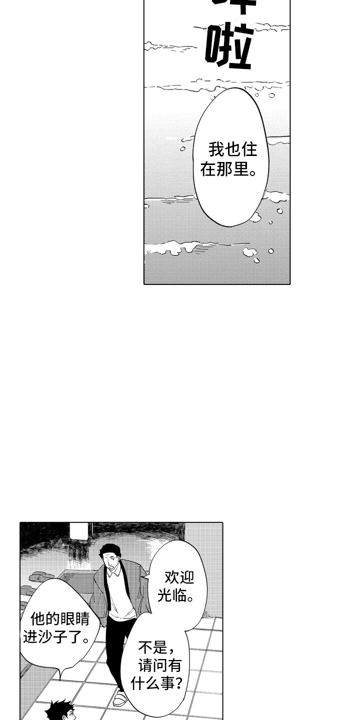 第2章：指引3