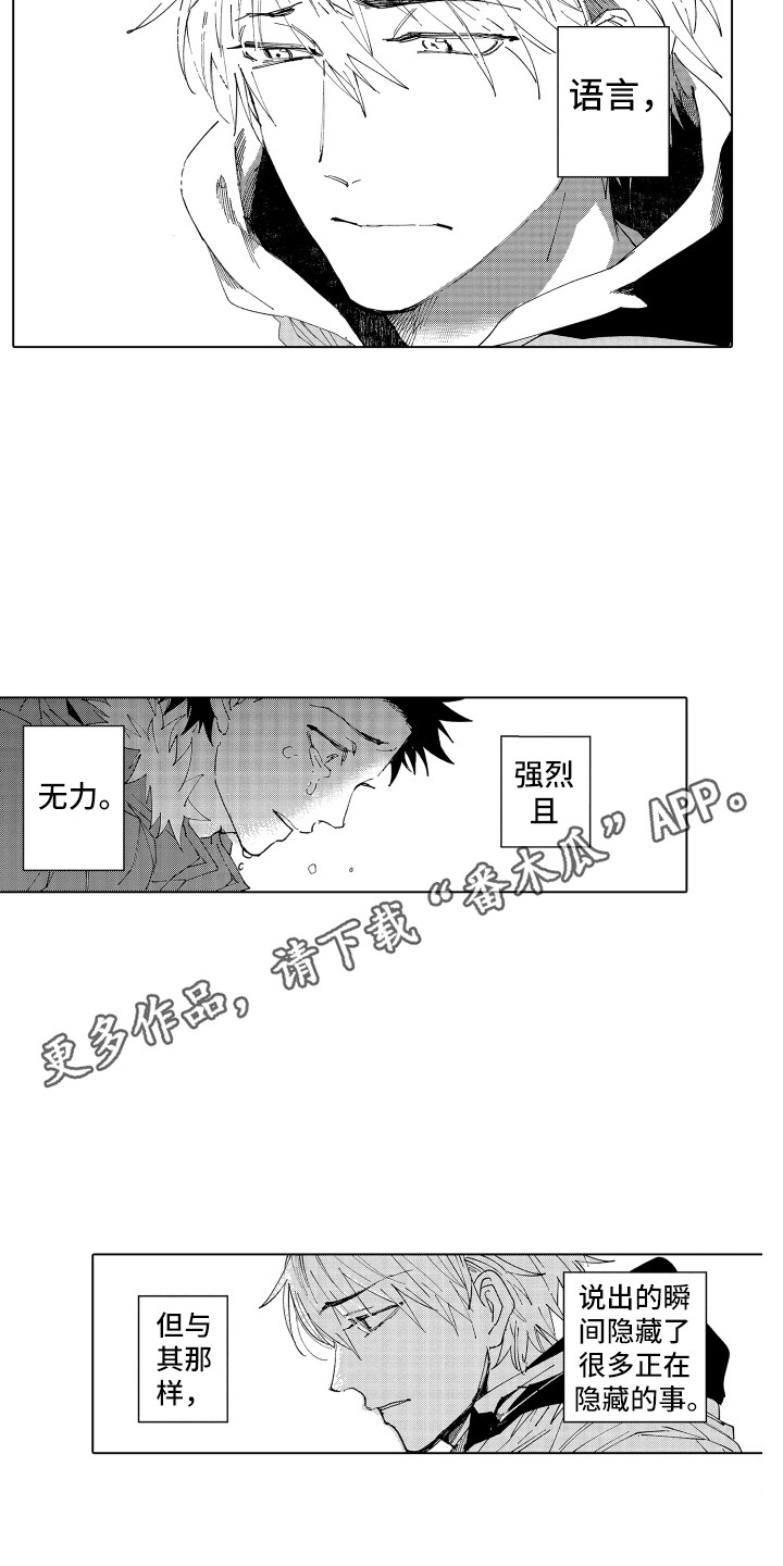 第19章：反复地说8