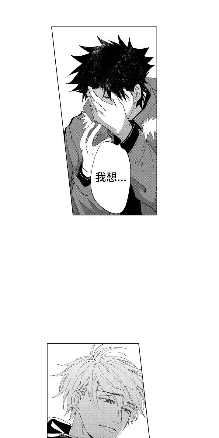 第5章：说清楚10