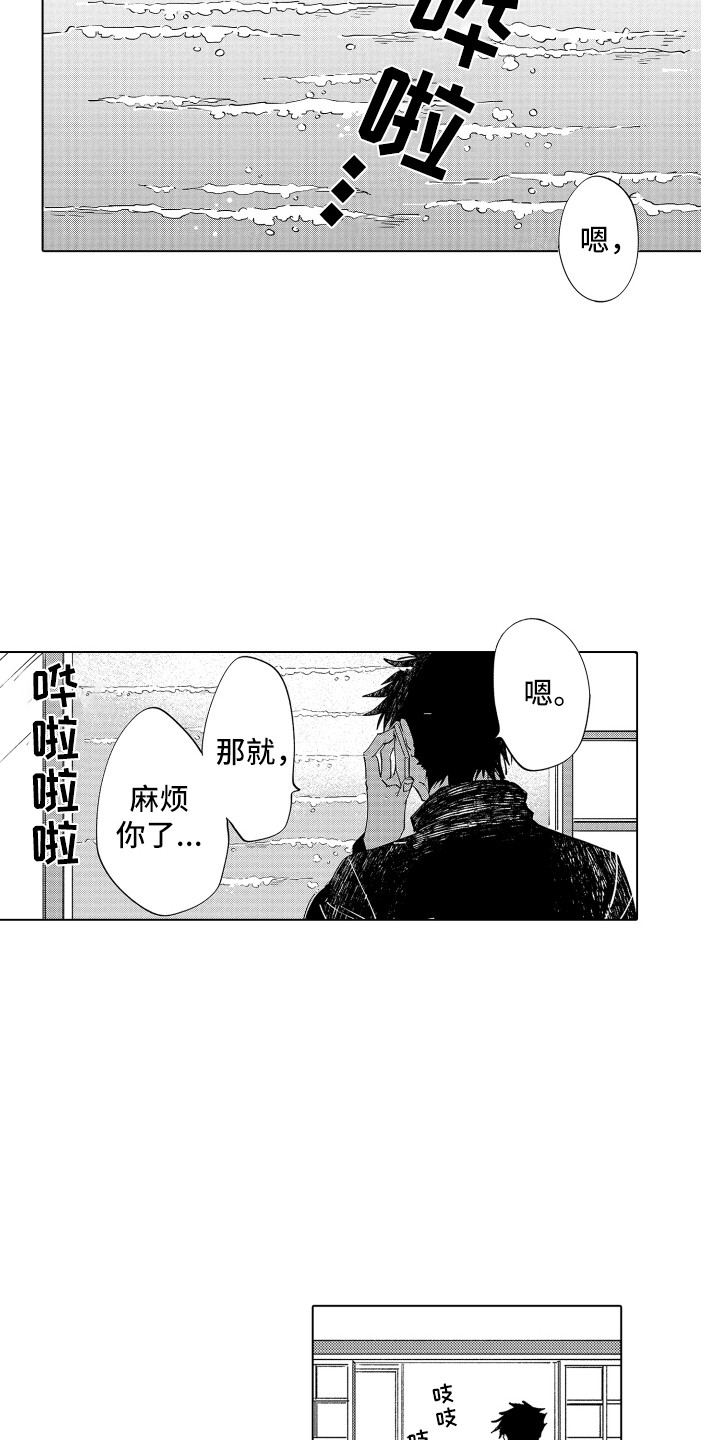 第2章：指引9