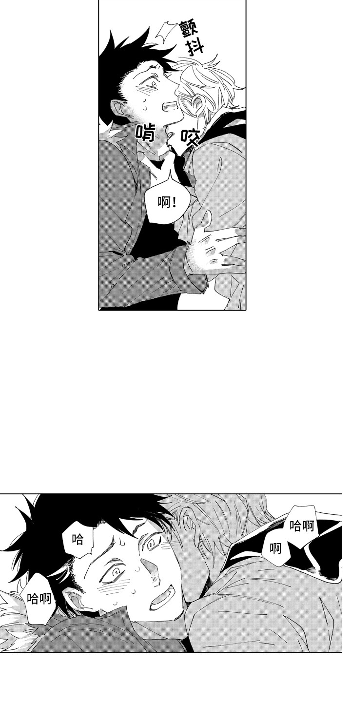 第24章：这种意思11