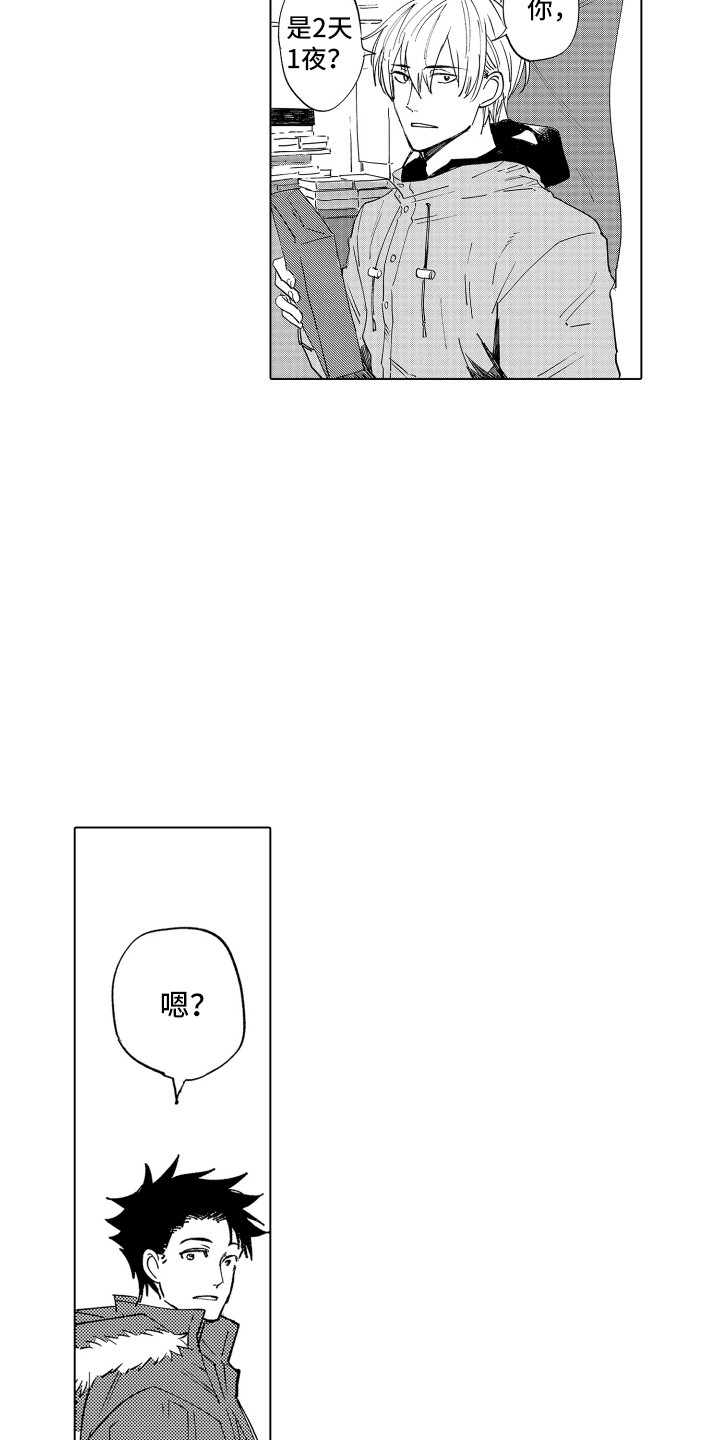 第4章：低语声15