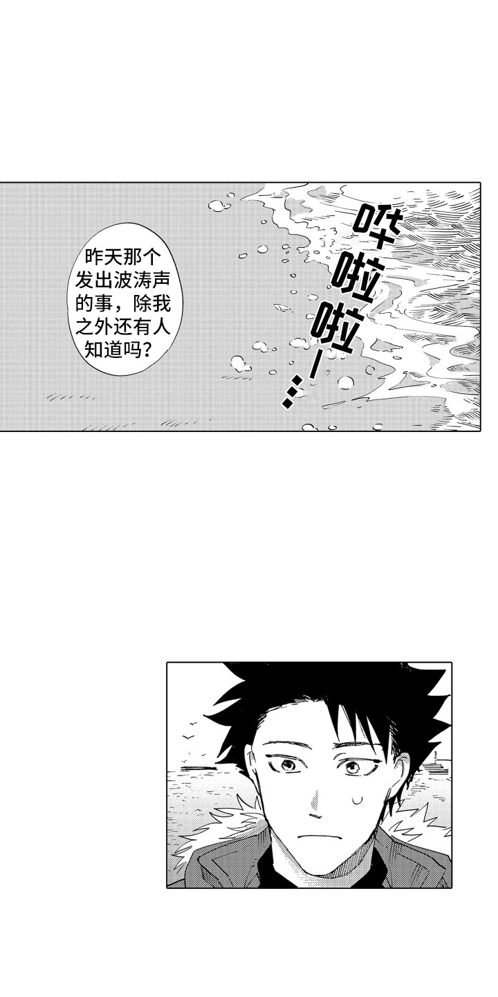 第5章：说清楚0