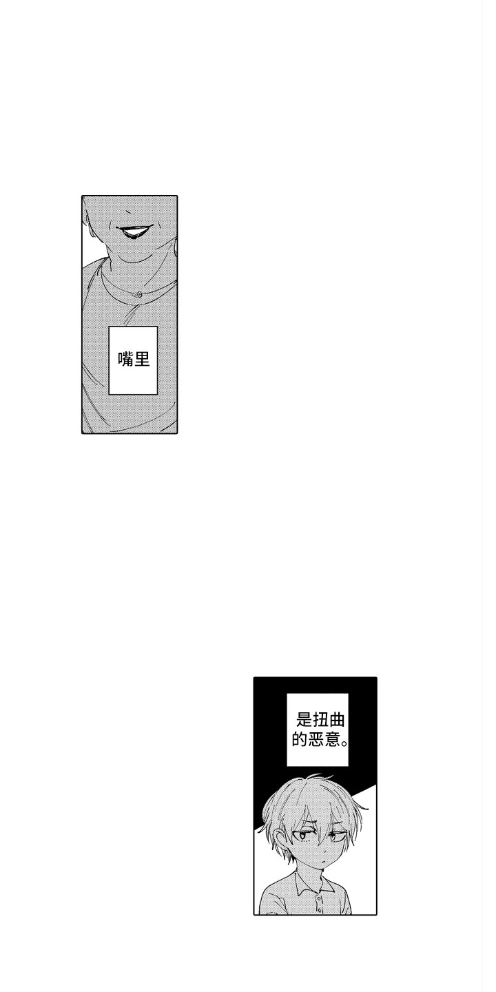 第19章：反复地说13