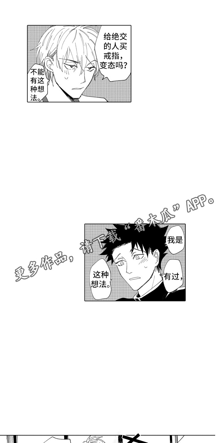 第26章：关系证明8