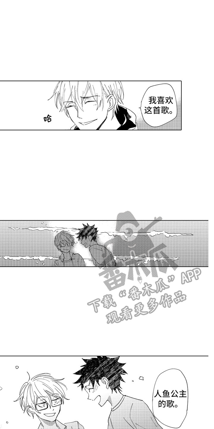 第28章：约好了（完结）7