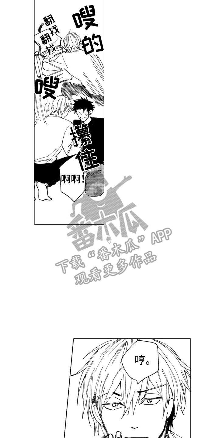 第26章：关系证明5
