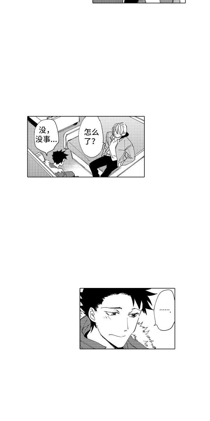 第27章：返程5