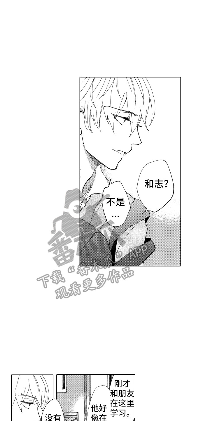 第15章：默默接受10