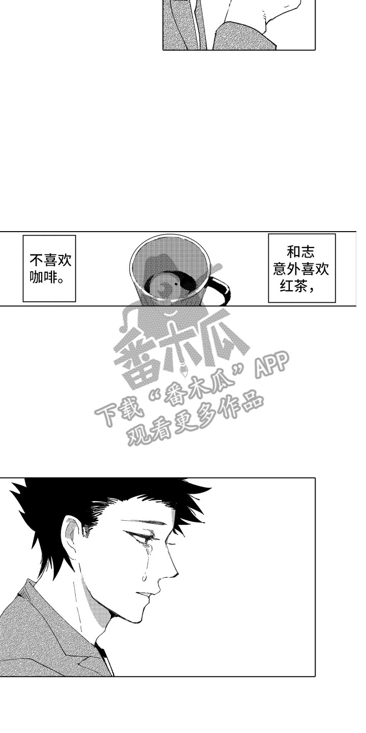 第17章：自欺欺人17
