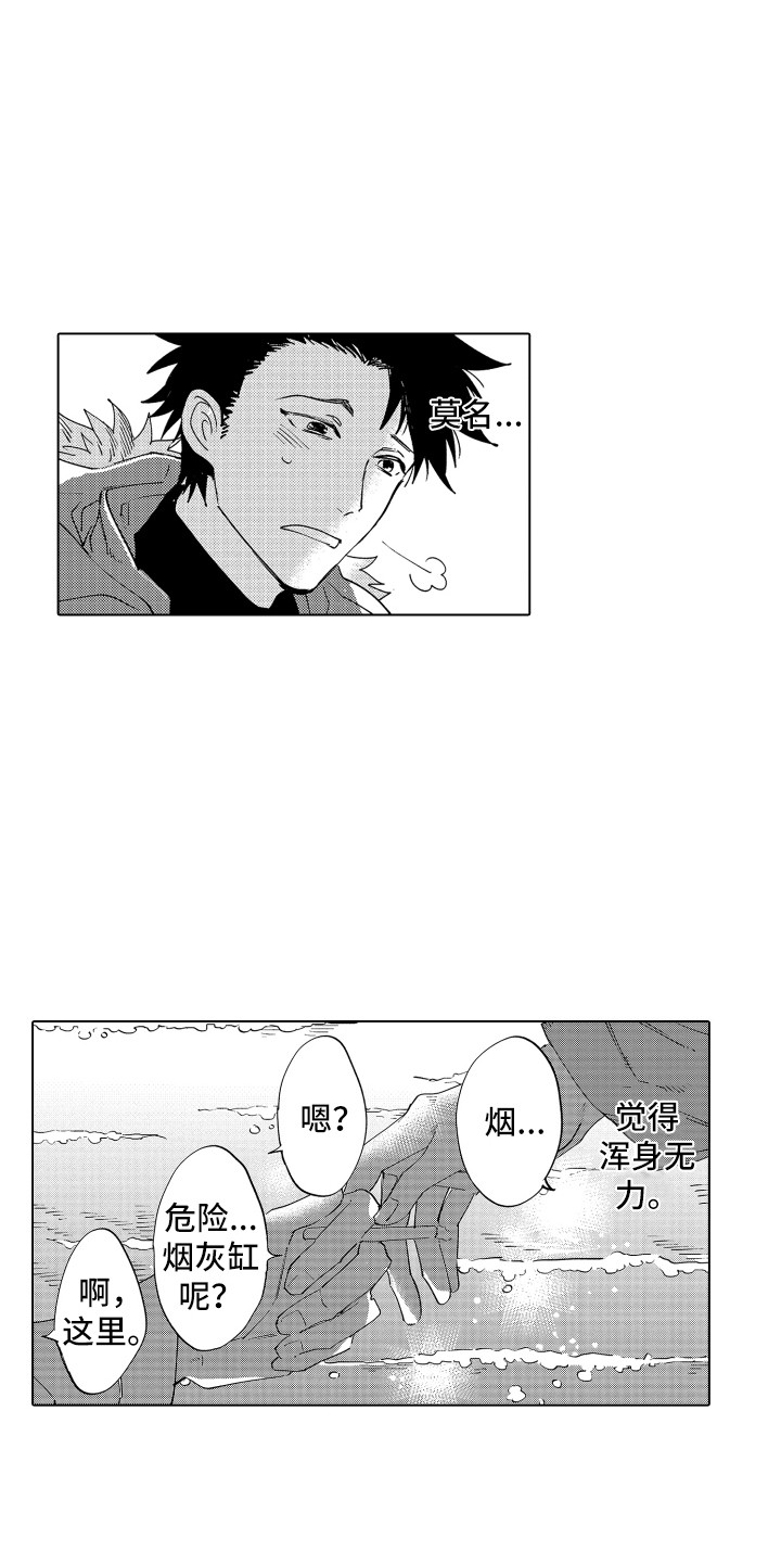 第2章：指引0