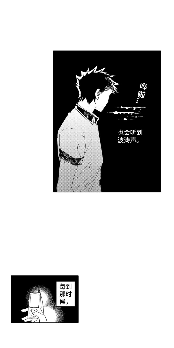 第17章：自欺欺人9