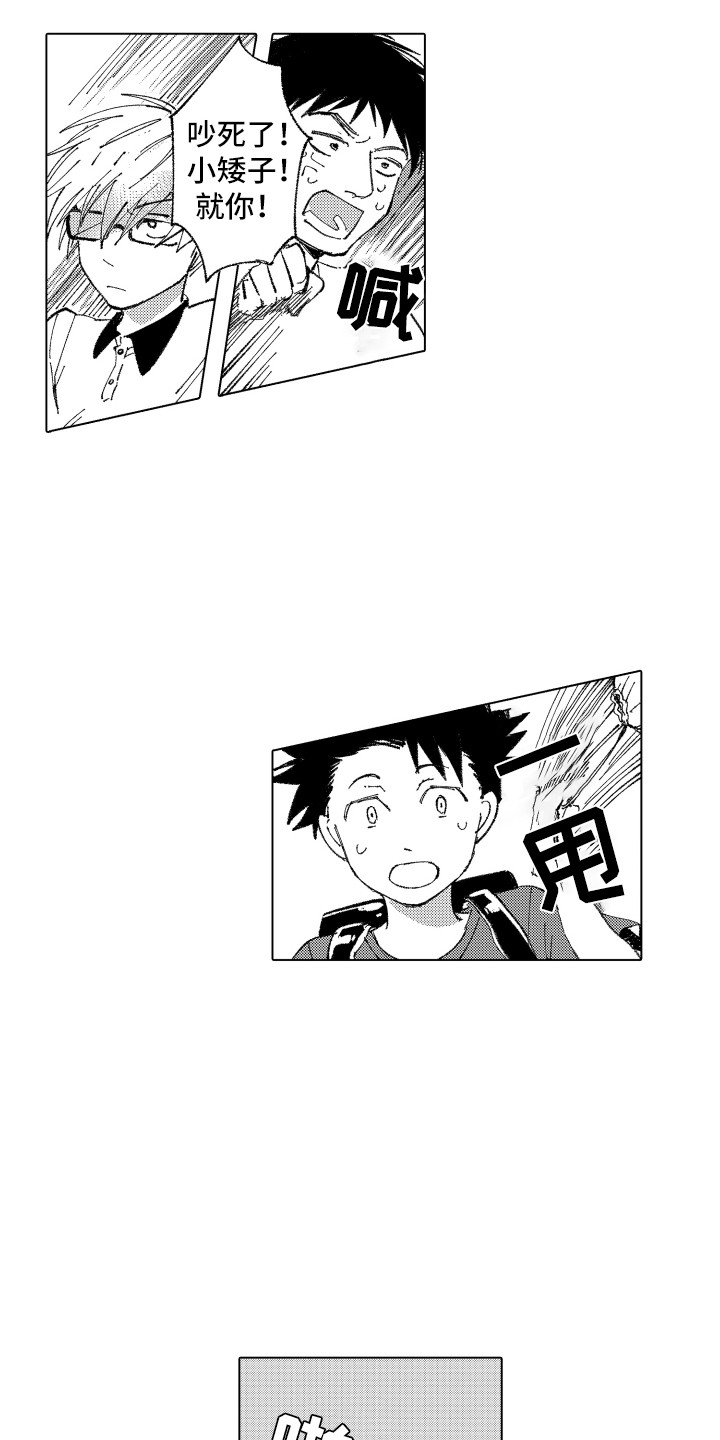 第6章：小伙伴14