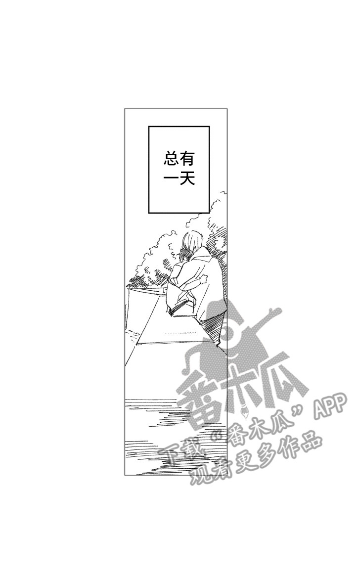 第11章：安慰13