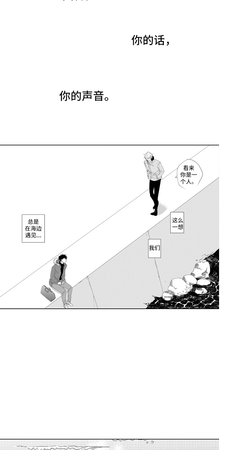 第23章：心意5