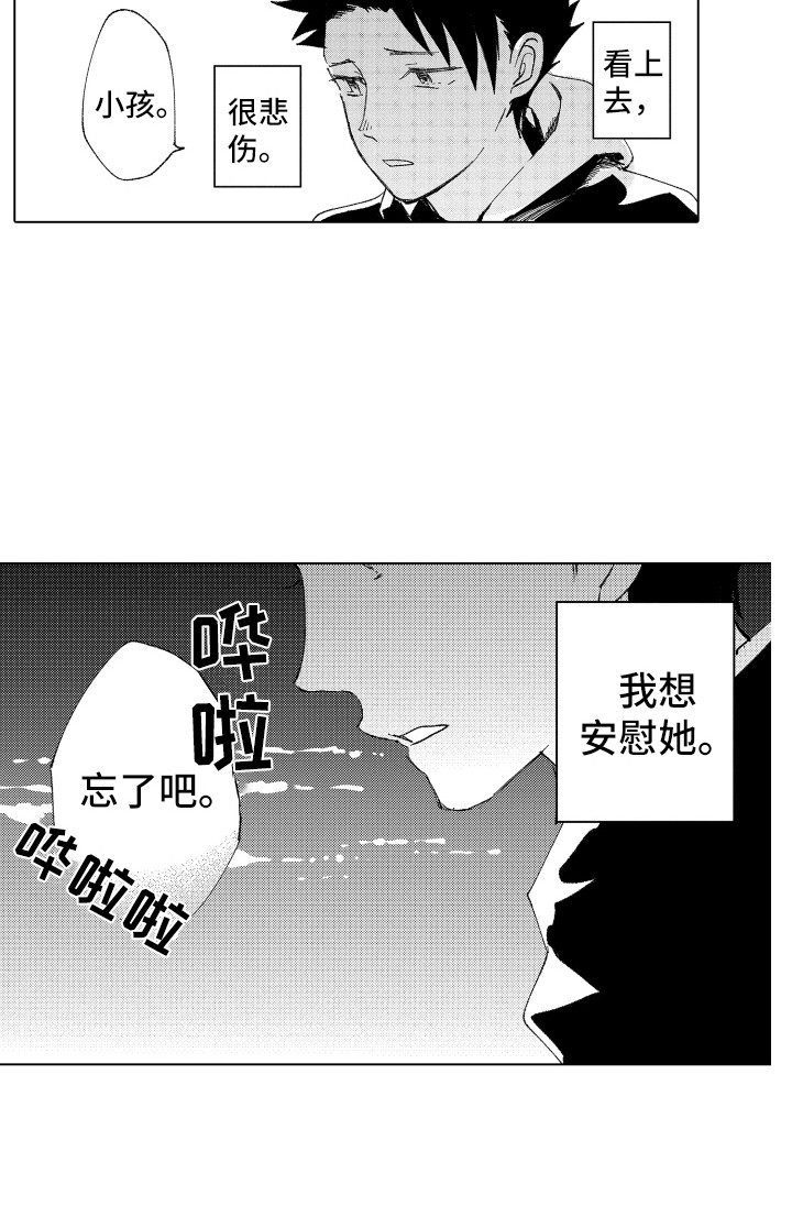 第8章：秘密14
