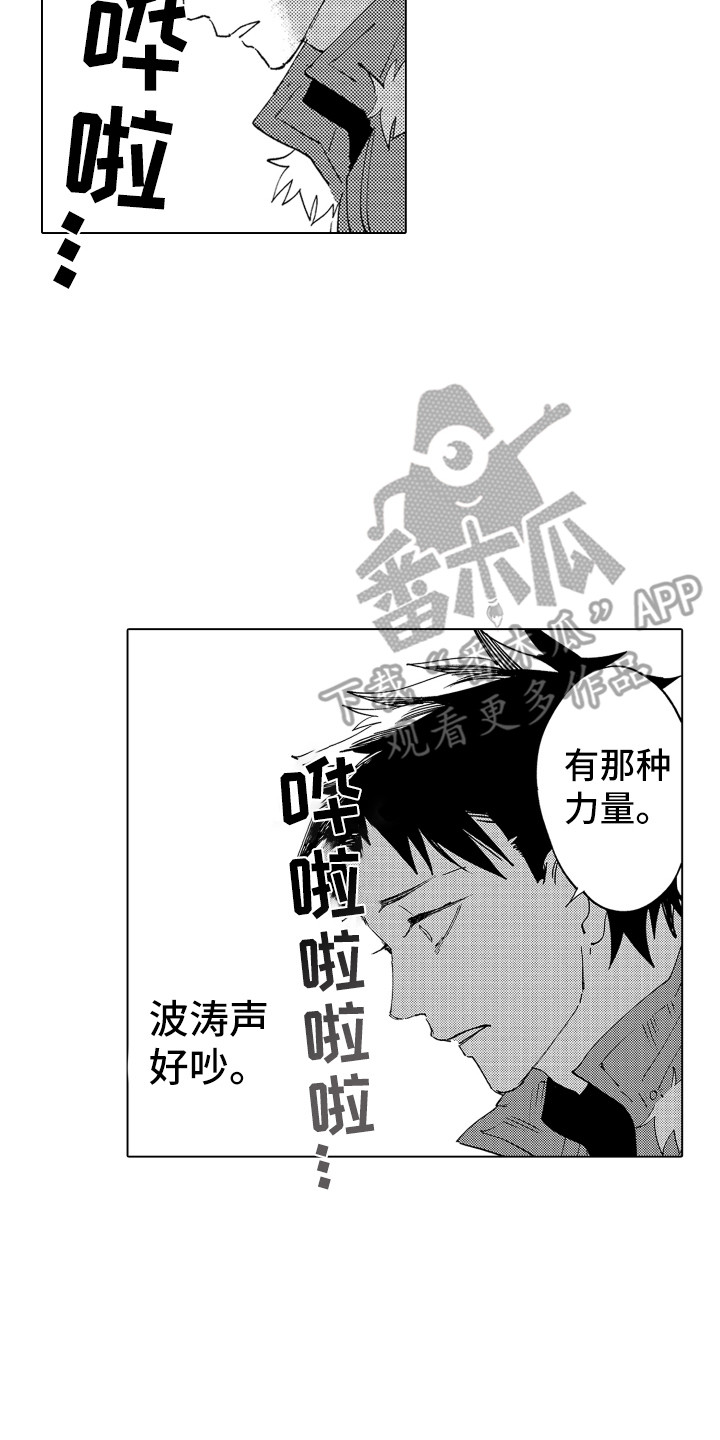 第5章：说清楚5
