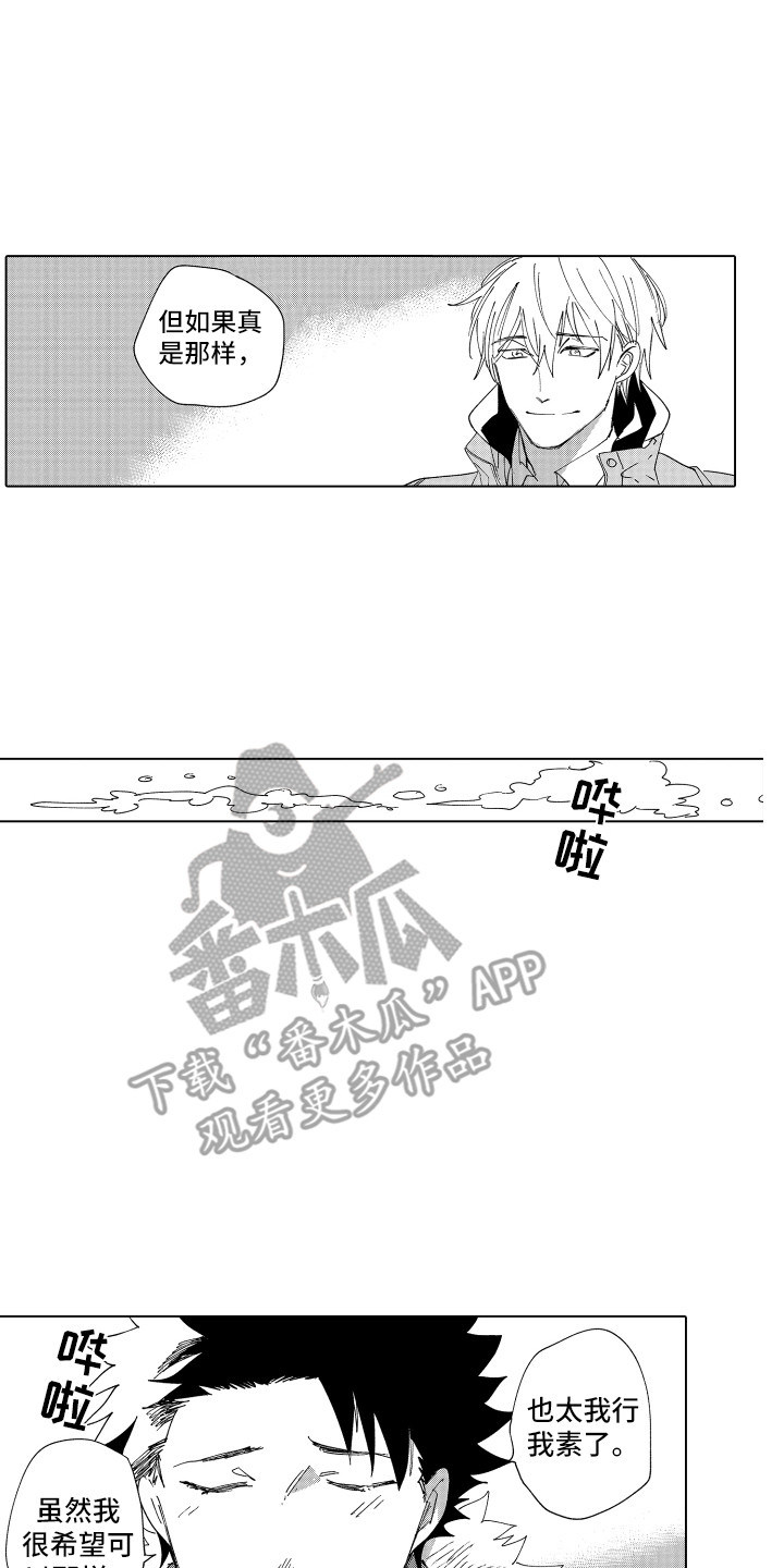 第27章：返程16