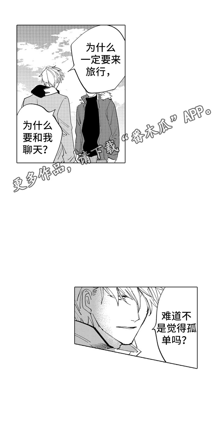第5章：说清楚8