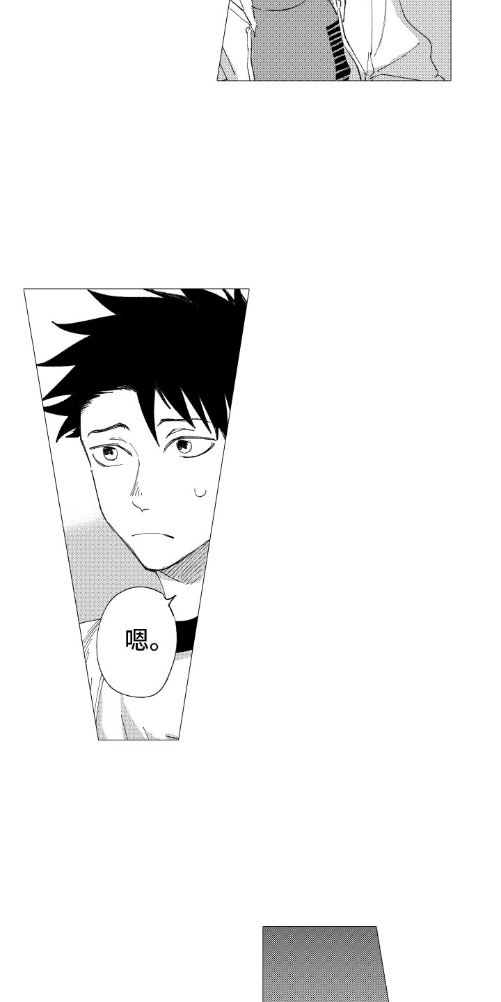 第9章：奇怪之处9
