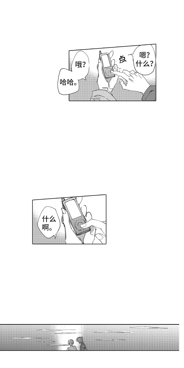 第28章：约好了（完结）6