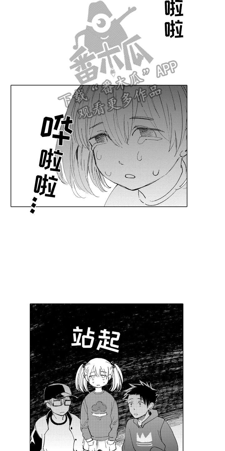 第9章：奇怪之处1