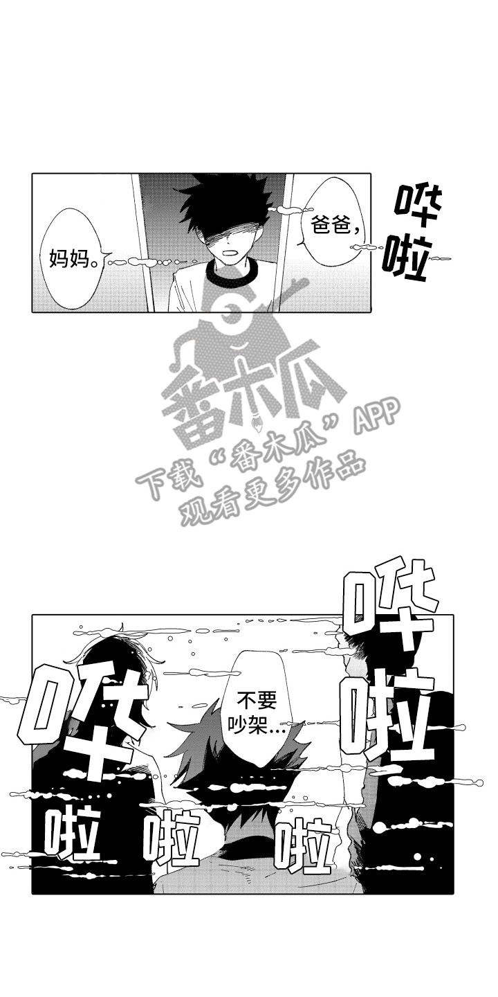 第10章：裂缝6