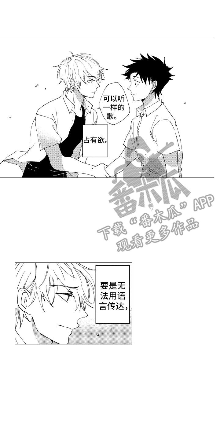 第21章：被打击0