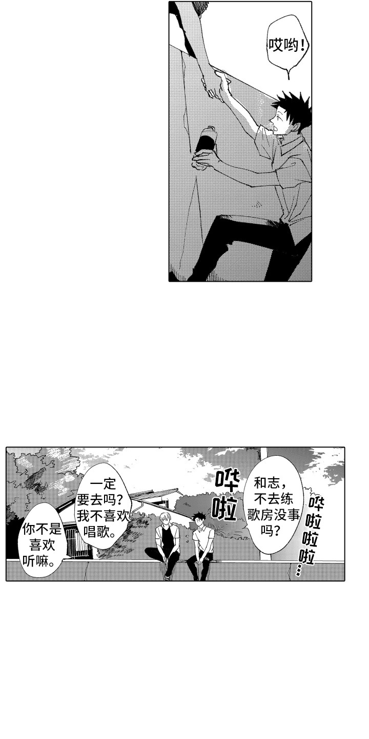 第13章：人气很高9