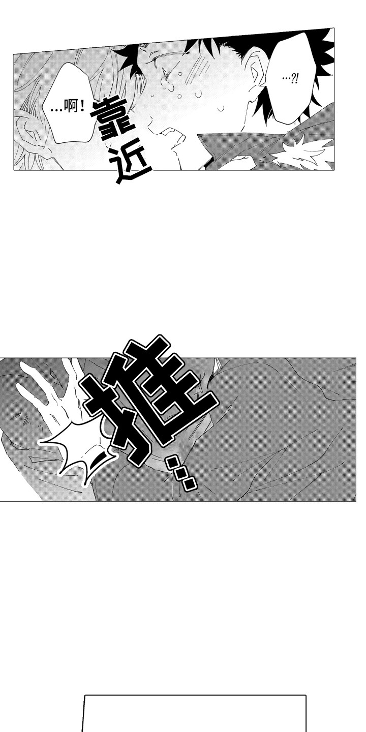 第23章：心意9