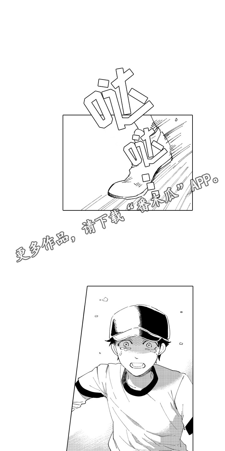 第20章：心动10