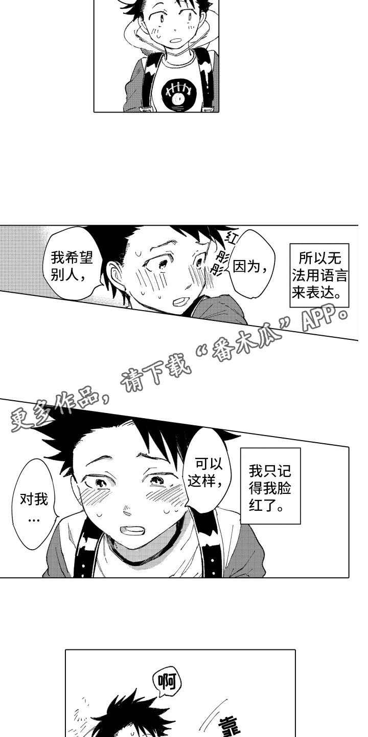 第6章：小伙伴10